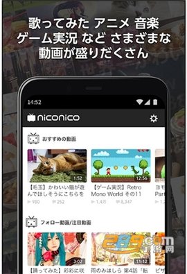 bilibili日本版app