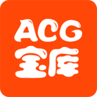 ACG宝库手机版 1.5 安卓版