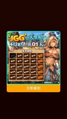 jggames手游平台