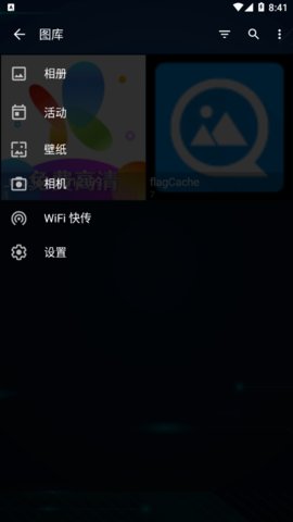 快图浏览app