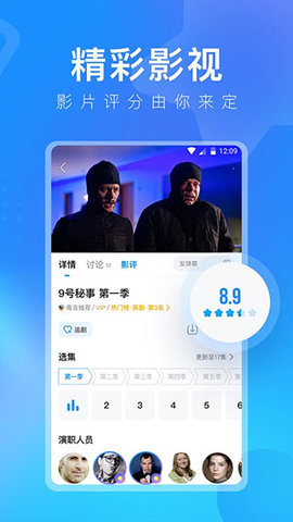 多多视频韩剧app