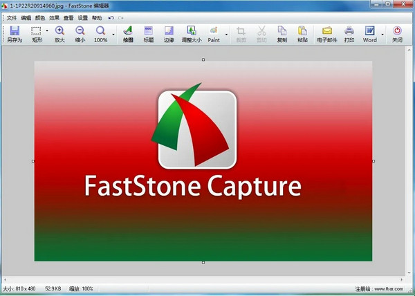 FastStone Capture破解汉化版 10.2 绿色版