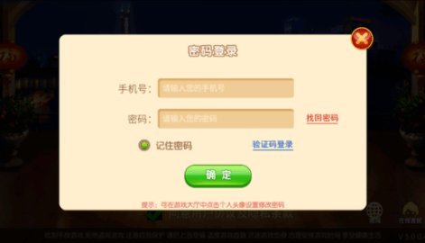 牛博app