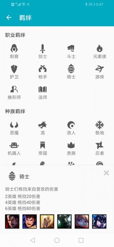 云顶助手app官方