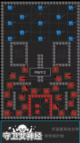 无尽战争游戏