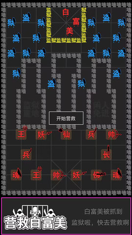 无尽战争游戏