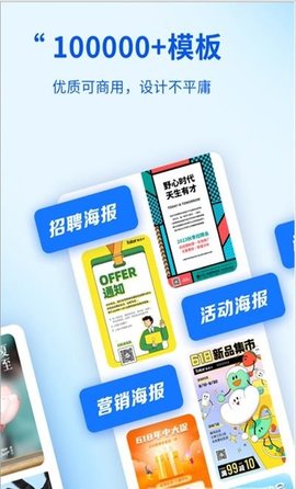 fotor懒设计app 1.0.14