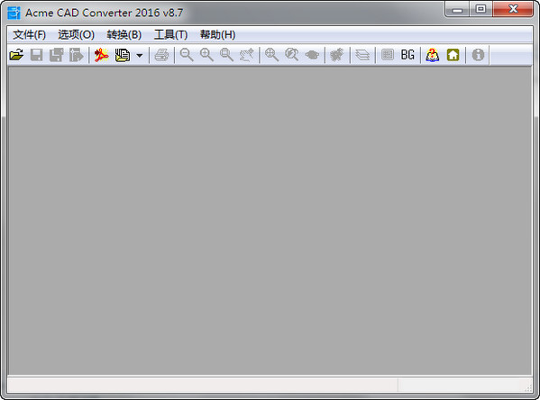 CAD版本转换器中文免费 8.7.2.1440 官方版