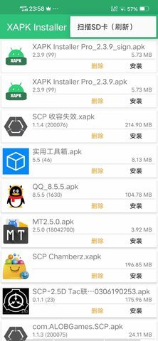 XAPK Installer手机版