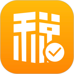 易办税app 2.2.8 最新版