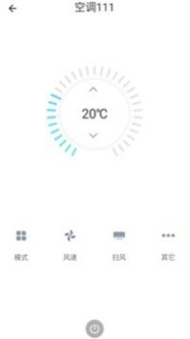 小蚁智家app