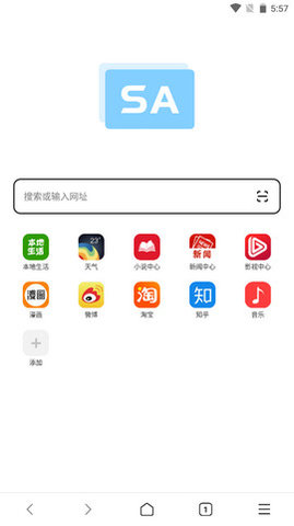 IE9浏览器手机版