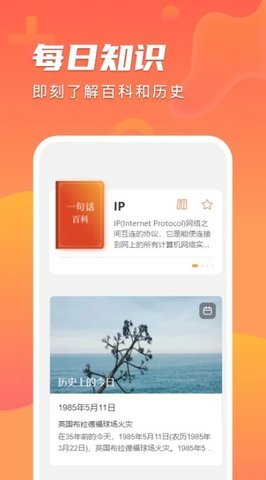 趣看极速版app