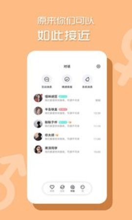 小桃红直播app