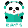 熊猫听书 4.6.0 安卓版
