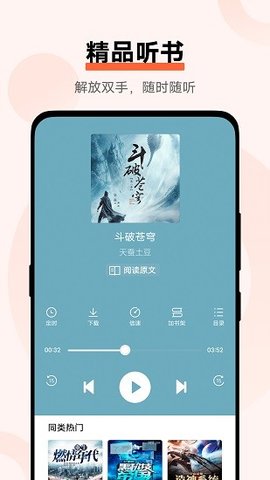 vivo小说app