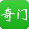 大师奇门app 11.0 安卓版