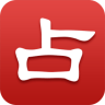 灵占星座运势app 28.4 安卓版