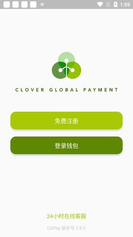CGPay钱包app