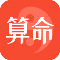 占卜算命大师app 6.4.4 安卓版