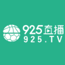 925tv最新版体育直播app 1.0.0 安卓版