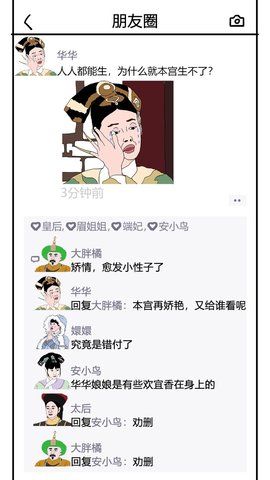 后宫重开模拟游戏