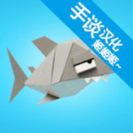 德里克死亡鲨鱼中文版