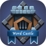 单词城堡app 1.1.1 手机版