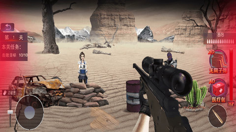 沙漠狙击手游戏