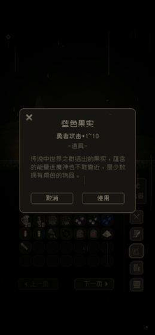 问题勇者干魔王游戏