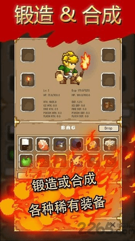 地牢探险RPG中文版