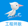 啄木鸟工程师app 3.1.1 最新版