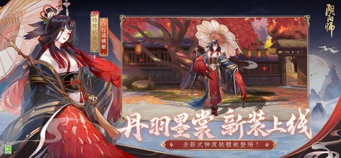 阴阳师vivo渠道服