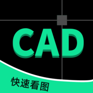 工程CAD图纸快速看图app 1.0.9 安卓版