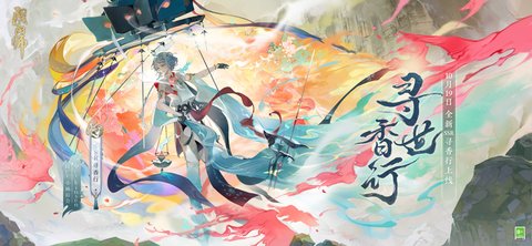 阴阳师果盘版