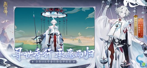 阴阳师果盘版