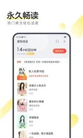 秋览App