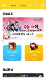 九一手游网app