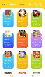 九一手游网app