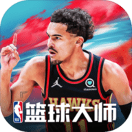 NBA篮球大师游戏 4.1.0 安卓版
