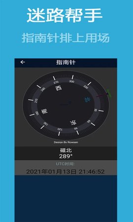 齐齐地图导航app