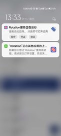 强制横屏软件app 25.0.3 中文版