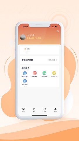 金泰生活app