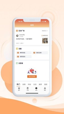 金泰生活app