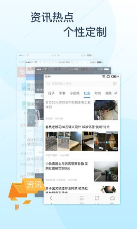 极搜浏览器app