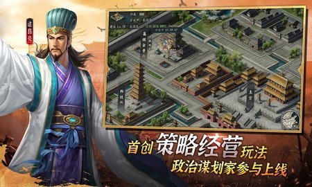 三国志2017360版