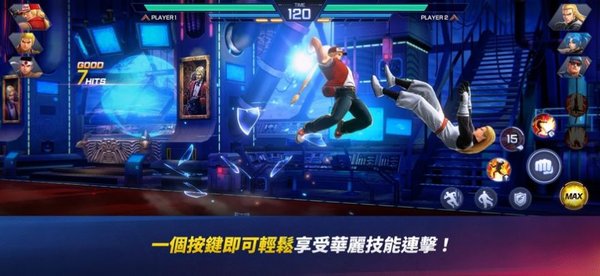The King of Fighters ARENA中文版