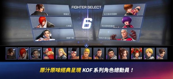 The King of Fighters ARENA中文版
