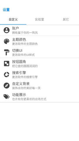 清风app