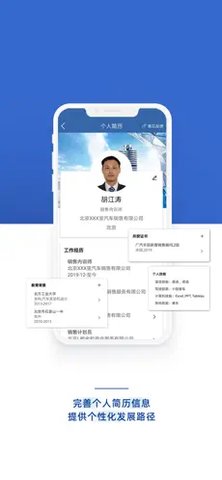 BMW悦学苑app